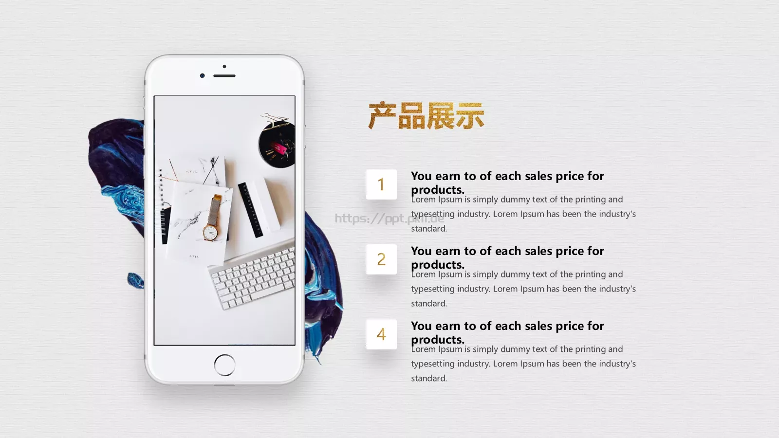 商业计划 (24PPT模板 第 14 页预览图