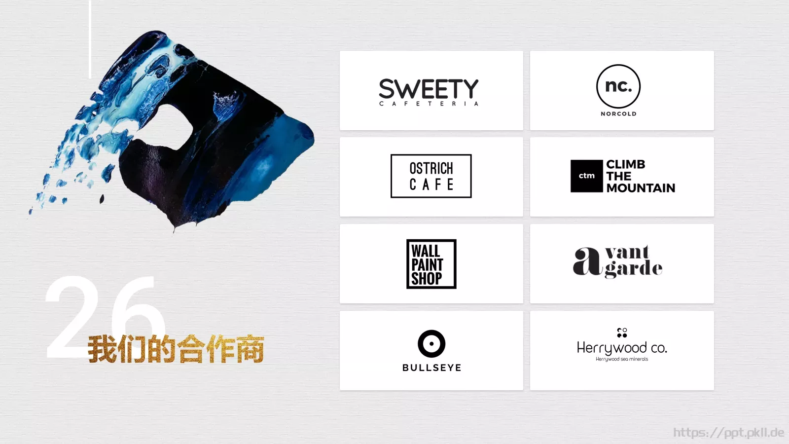 商业计划 (24PPT模板 第 26 页预览图