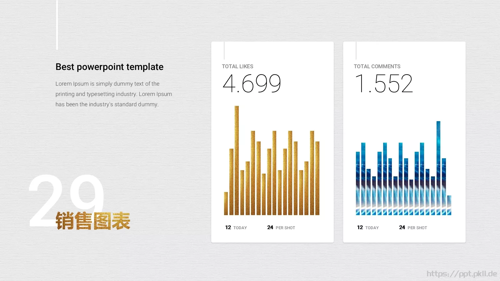 商业计划 (24PPT模板 第 29 页预览图
