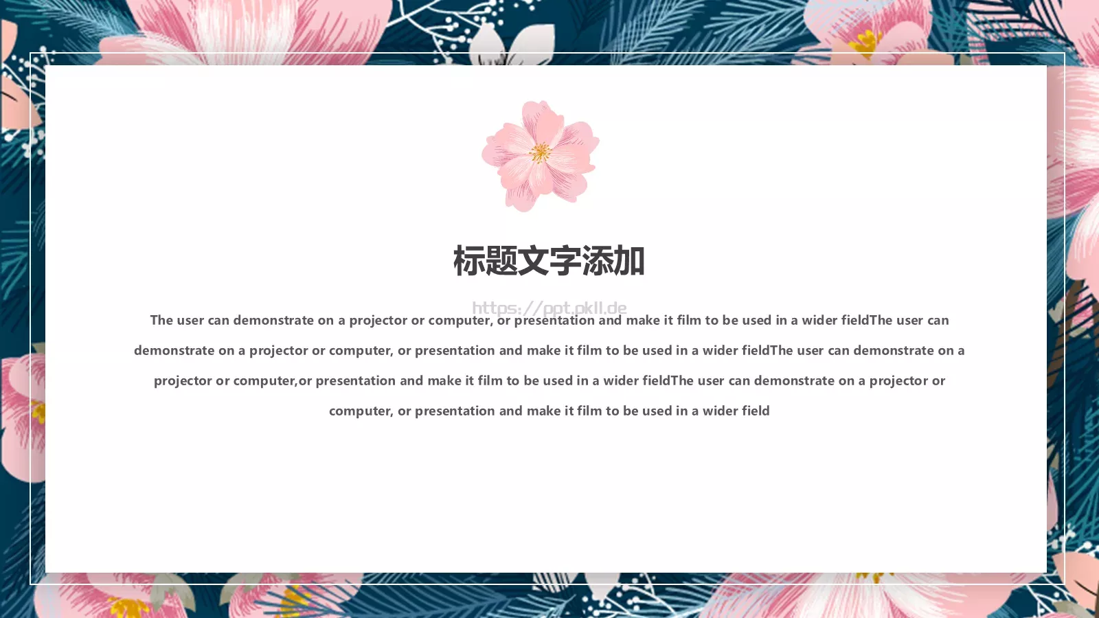 商业计划书PPT模板 第 3 页缩略图