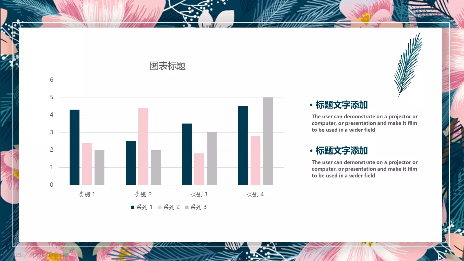 商业计划书PPT模板 第 9 页预览图