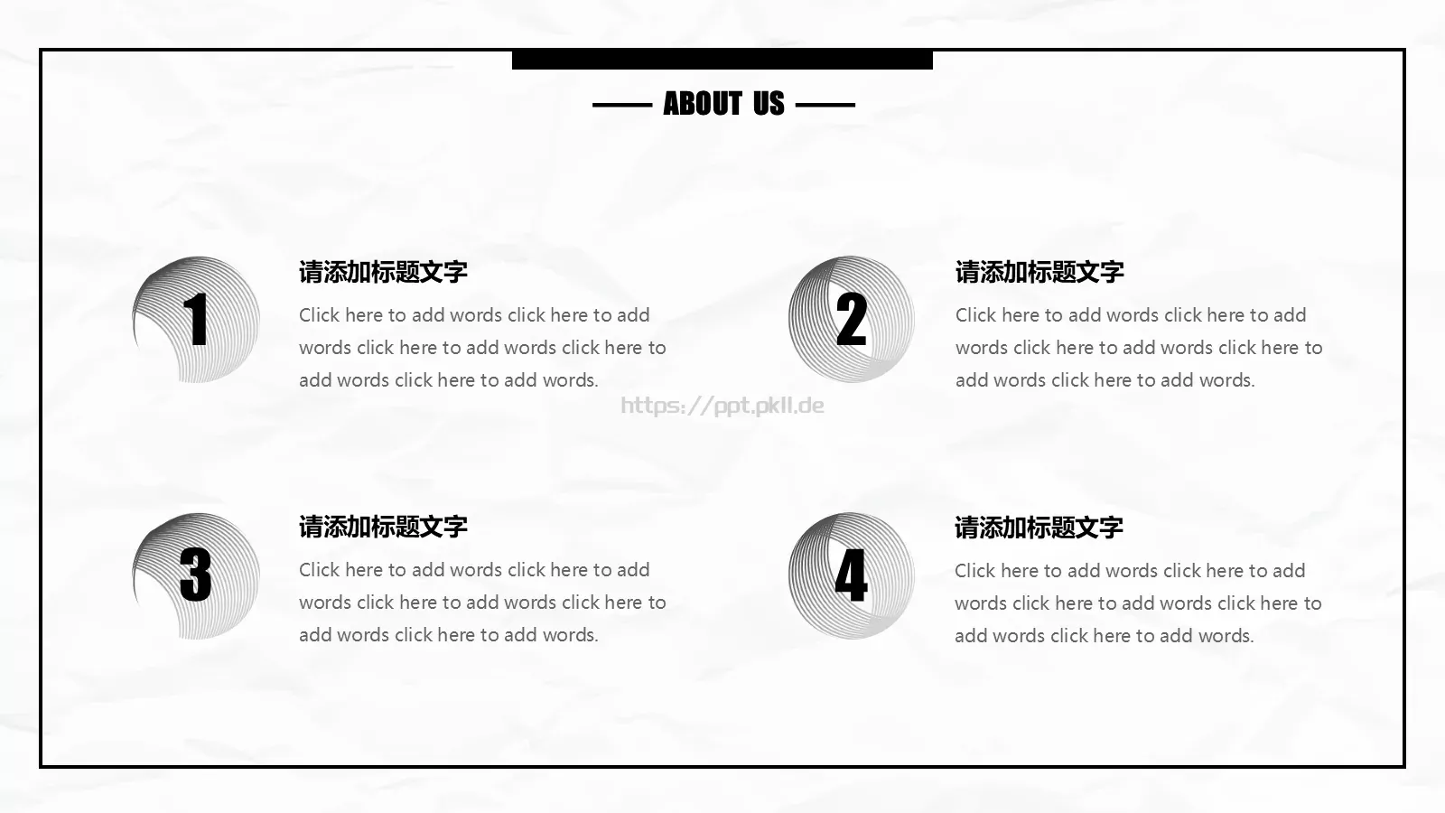 工作汇报PPT模板 第 8 页预览图