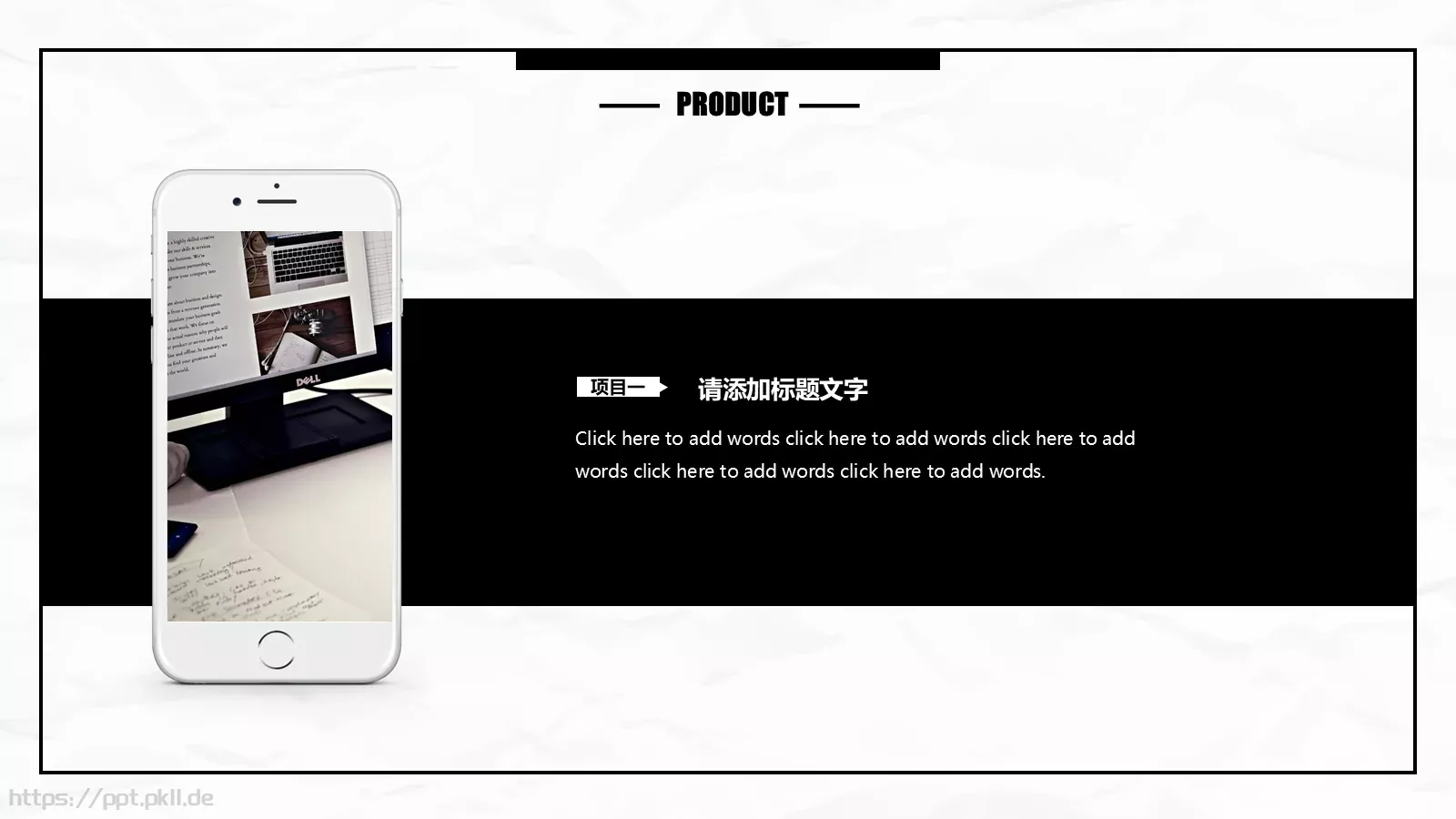 工作汇报PPT模板 第 10 页预览图