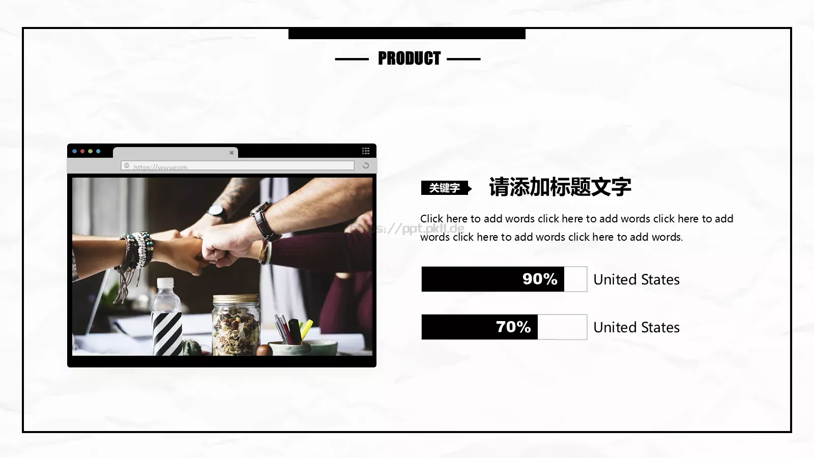 工作汇报PPT模板 第 12 页预览图