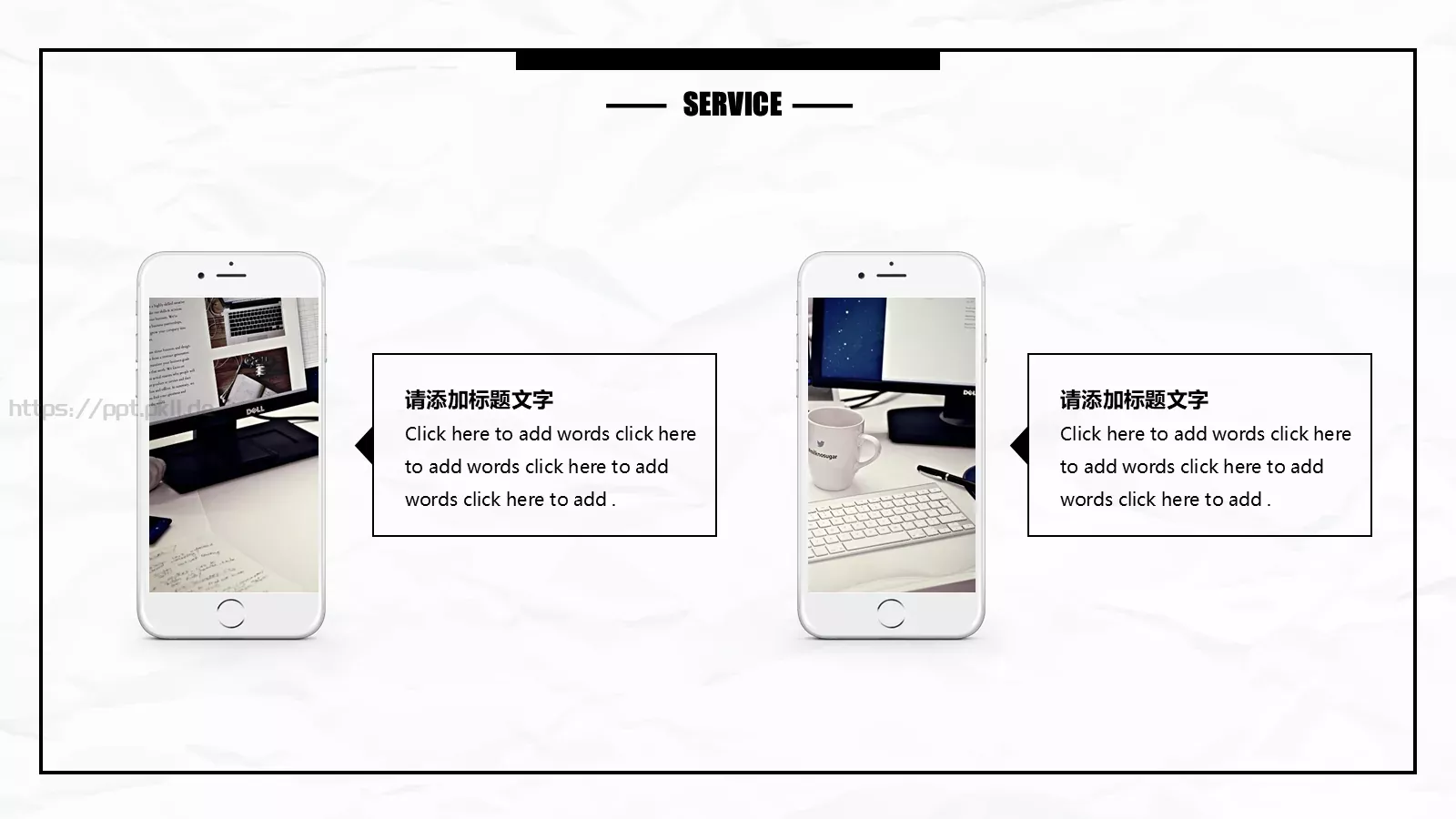 工作汇报PPT模板 第 16 页预览图