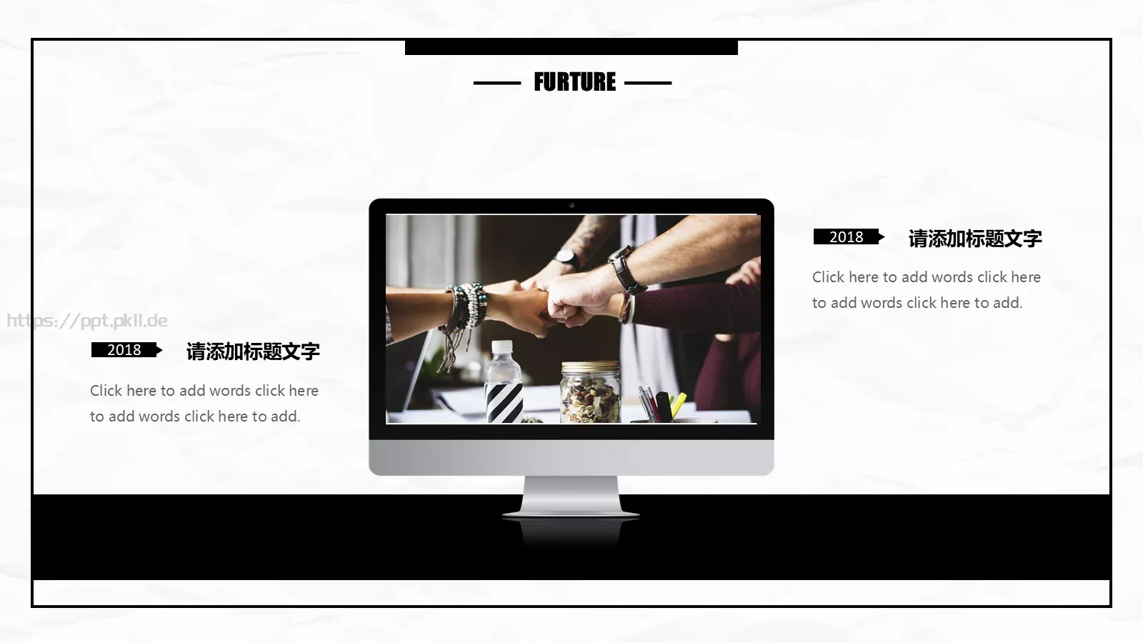 工作汇报PPT模板 第 23 页预览图