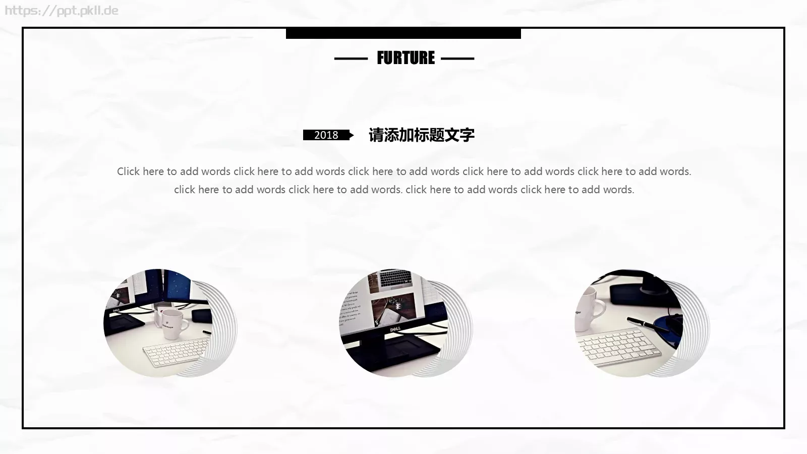工作汇报PPT模板 第 22 页预览图