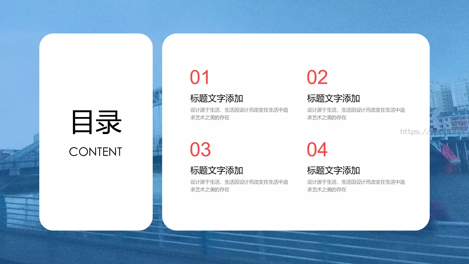 商业计划书PPT模板 第 2 页缩略图
