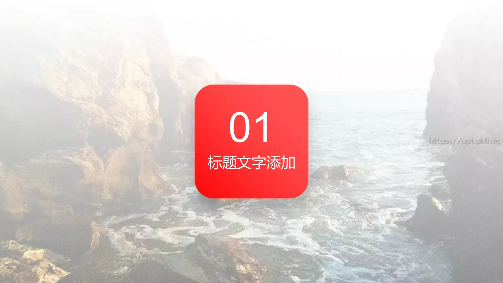 商业计划书PPT模板 第 3 页缩略图