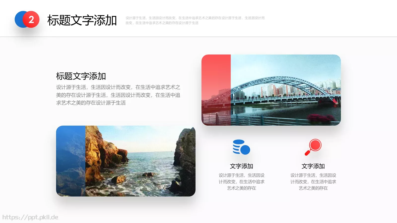 商业计划书PPT模板 第 10 页预览图