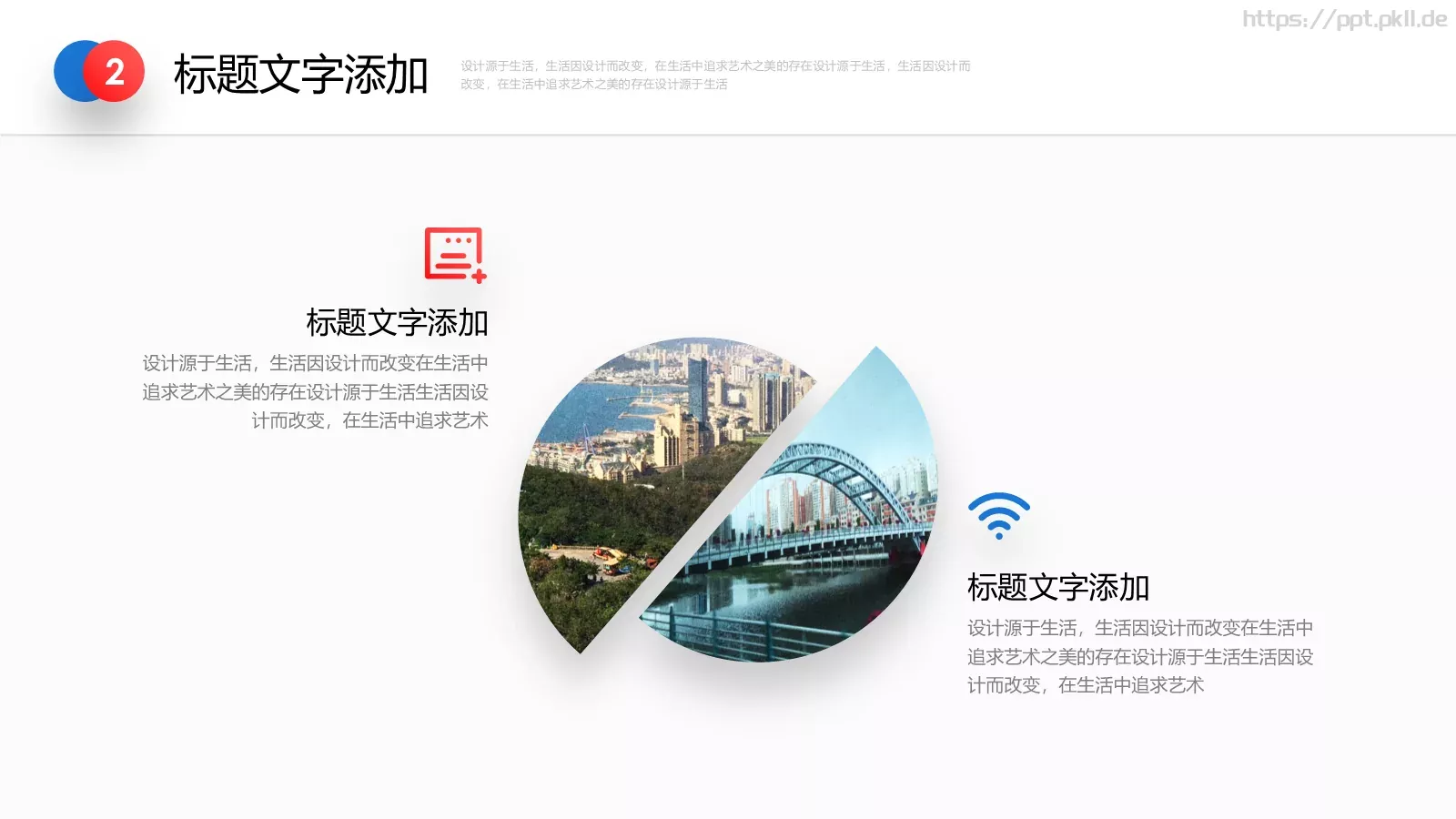 商业计划书PPT模板 第 11 页预览图