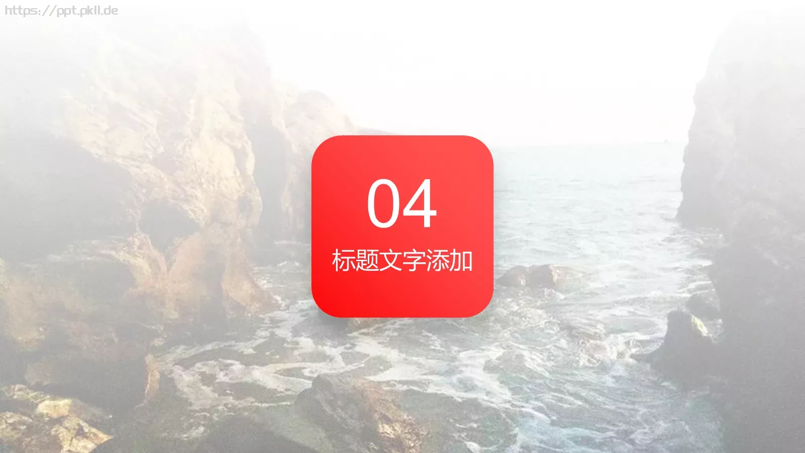 商业计划书PPT模板 第 20 页预览图