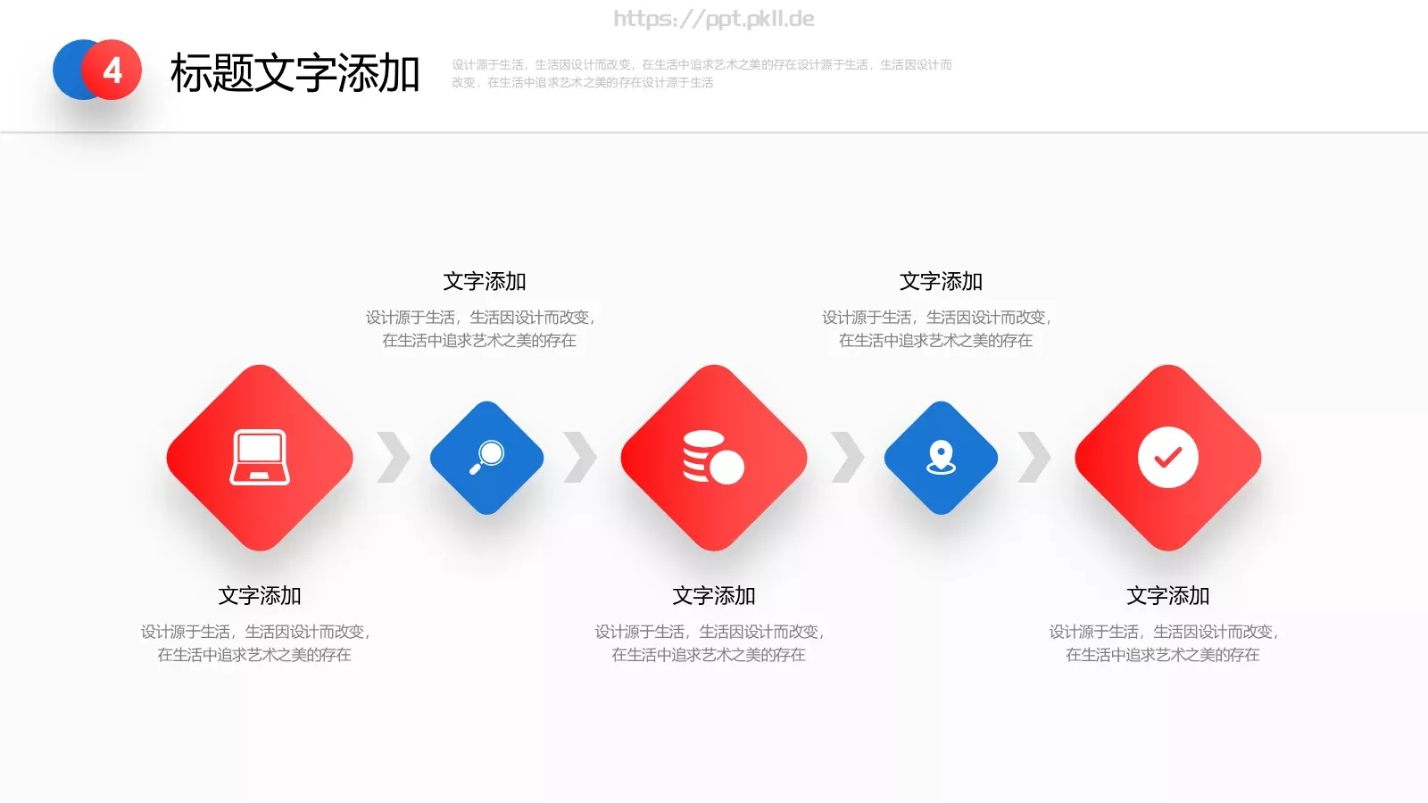 商业计划书PPT模板 第 21 页预览图