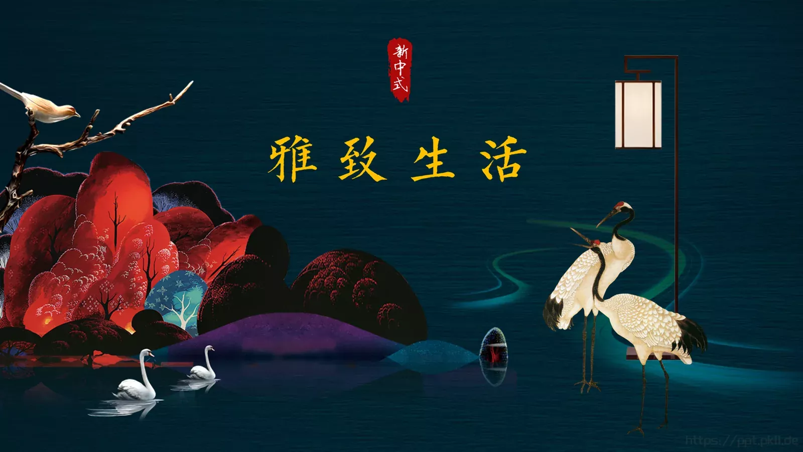 商业计划书PPT模板 封面图