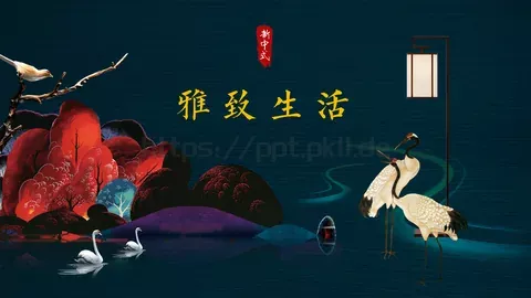 商业计划书PPT模板 缩略图