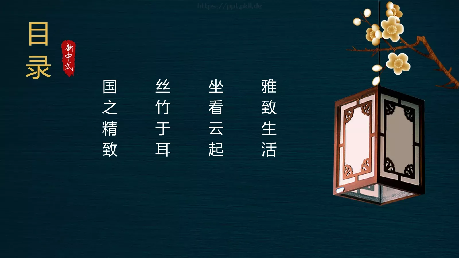 商业计划书PPT模板 第 2 页缩略图