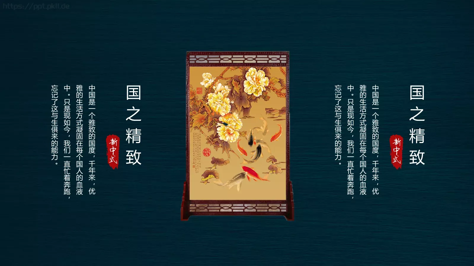 商业计划书PPT模板 第 6 页预览图