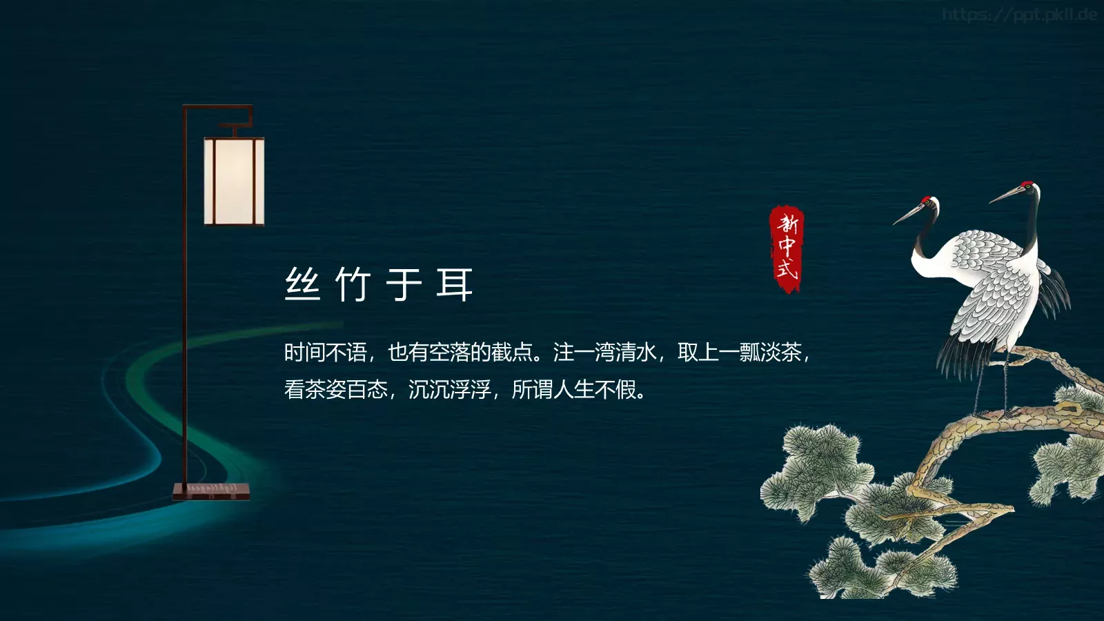 商业计划书PPT模板 第 11 页预览图