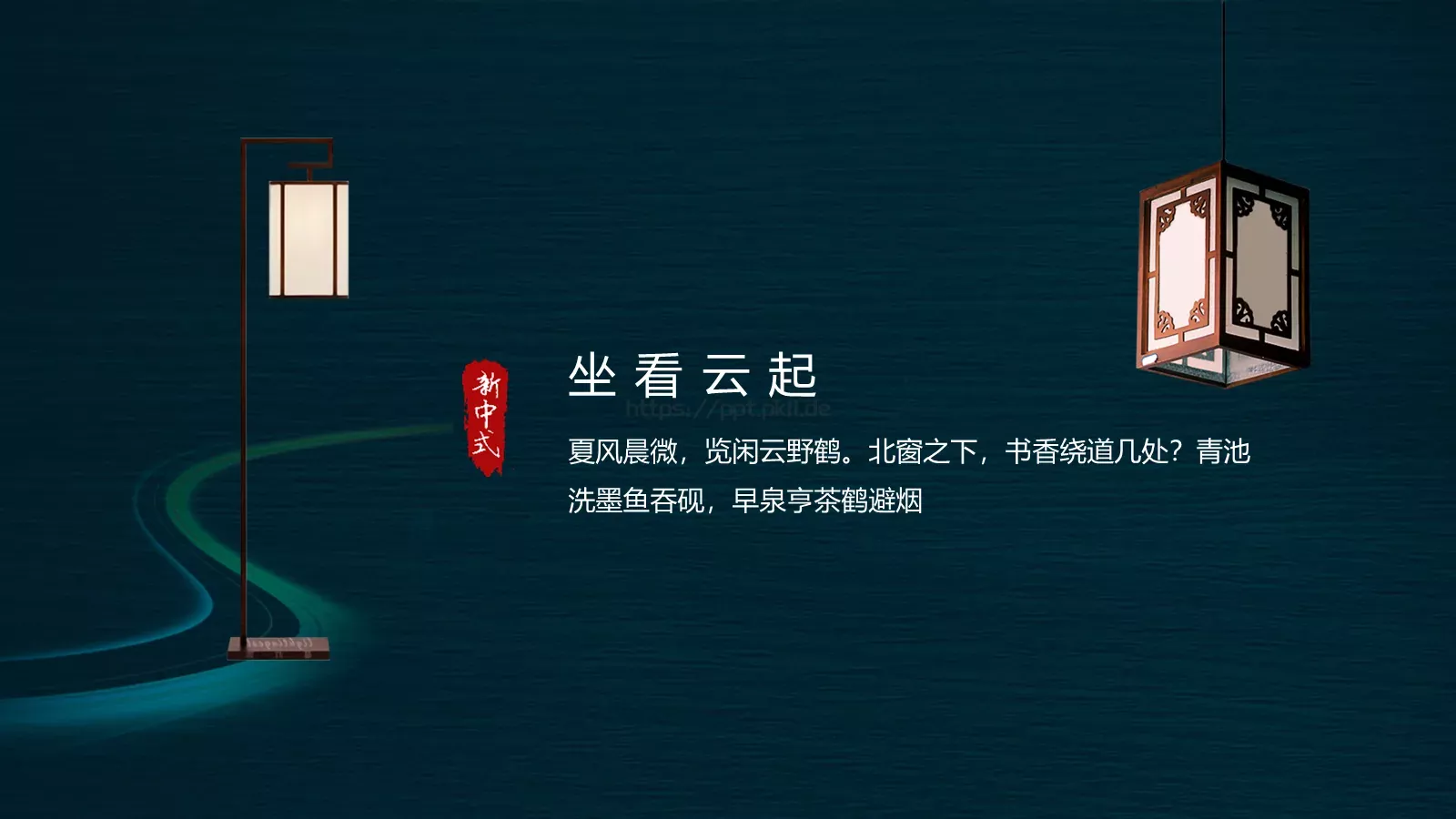 商业计划书PPT模板 第 15 页预览图