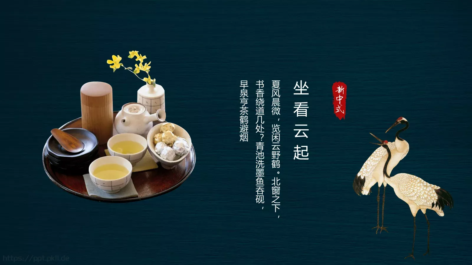 商业计划书PPT模板 第 17 页预览图
