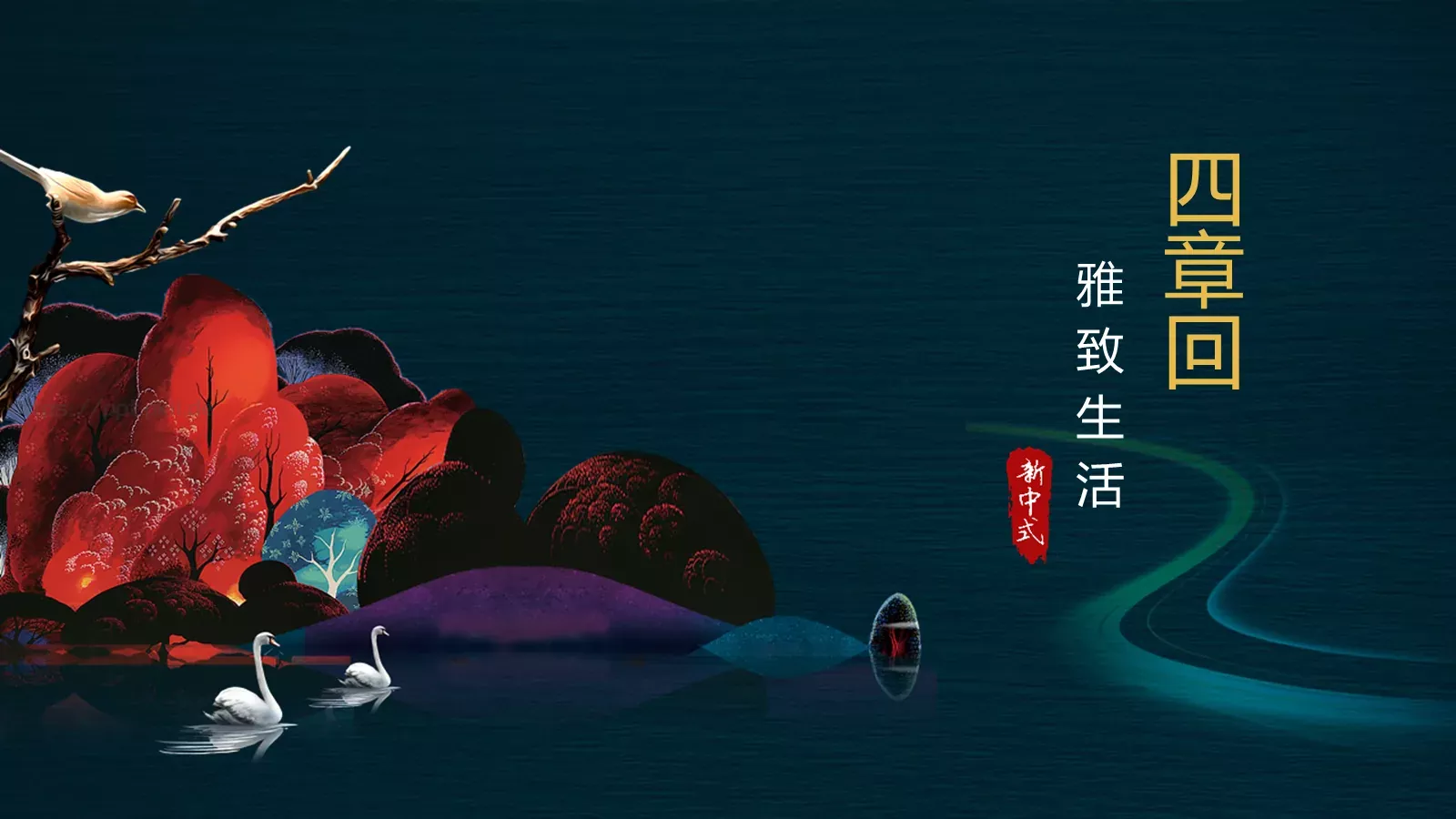 商业计划书PPT模板 第 19 页预览图