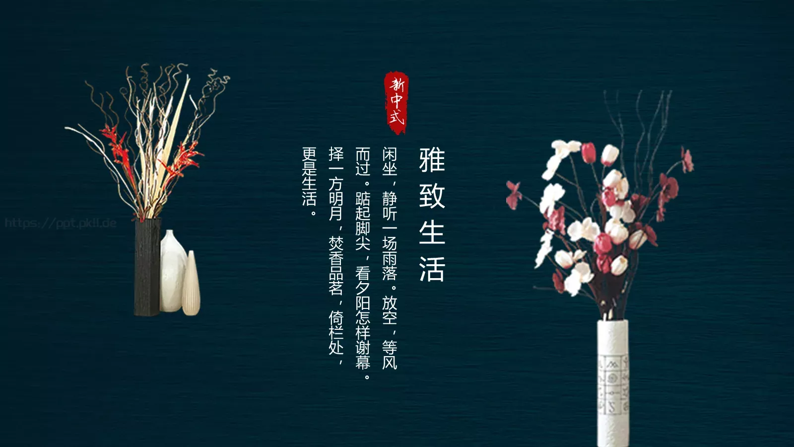 商业计划书PPT模板 第 20 页预览图
