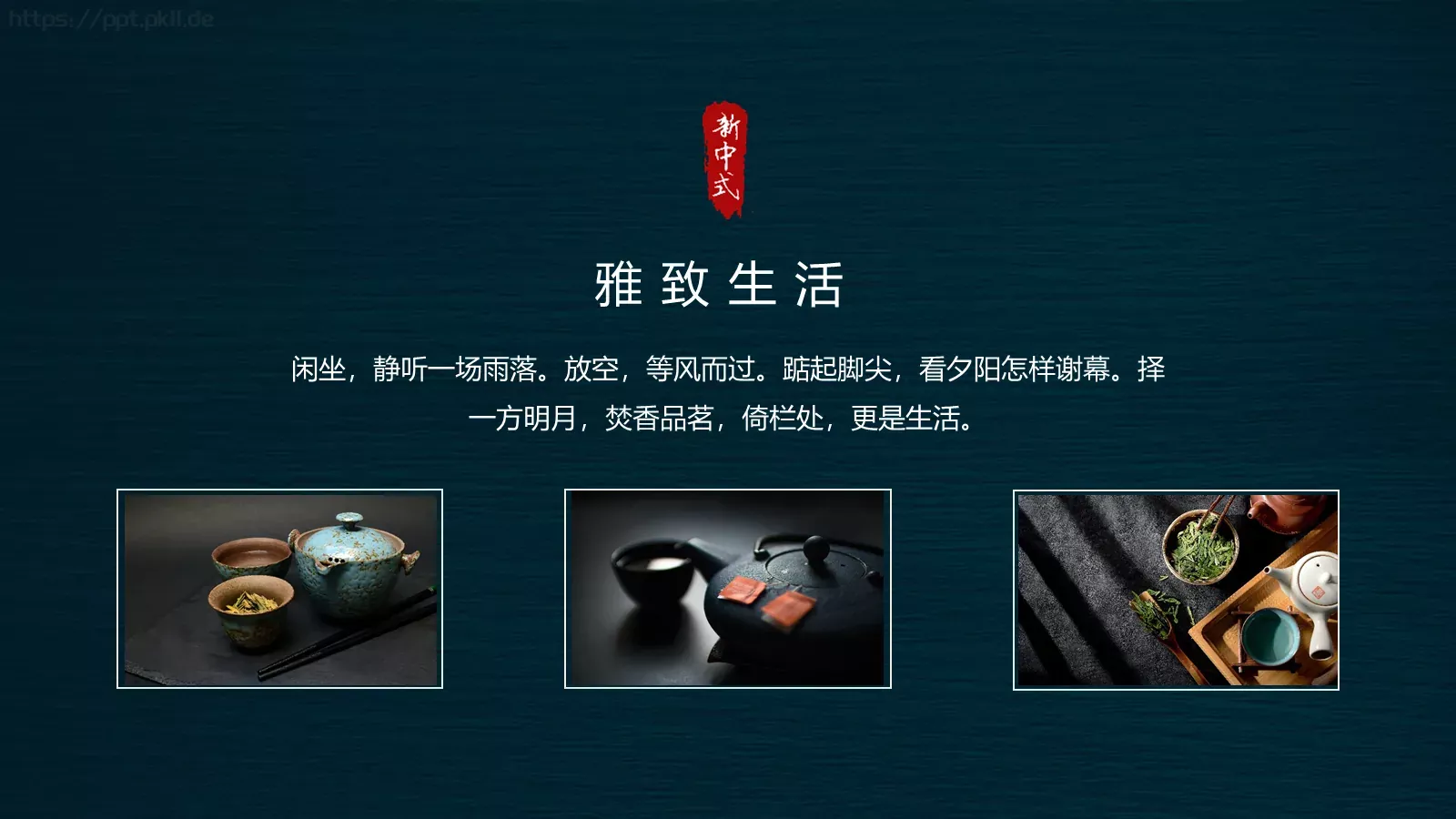 商业计划书PPT模板 第 21 页预览图