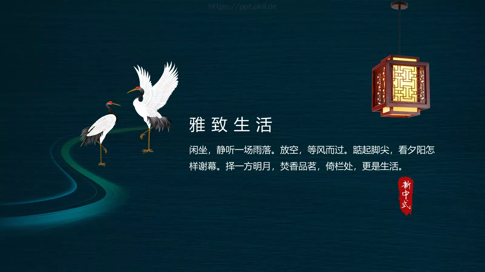 商业计划书PPT模板 第 22 页预览图