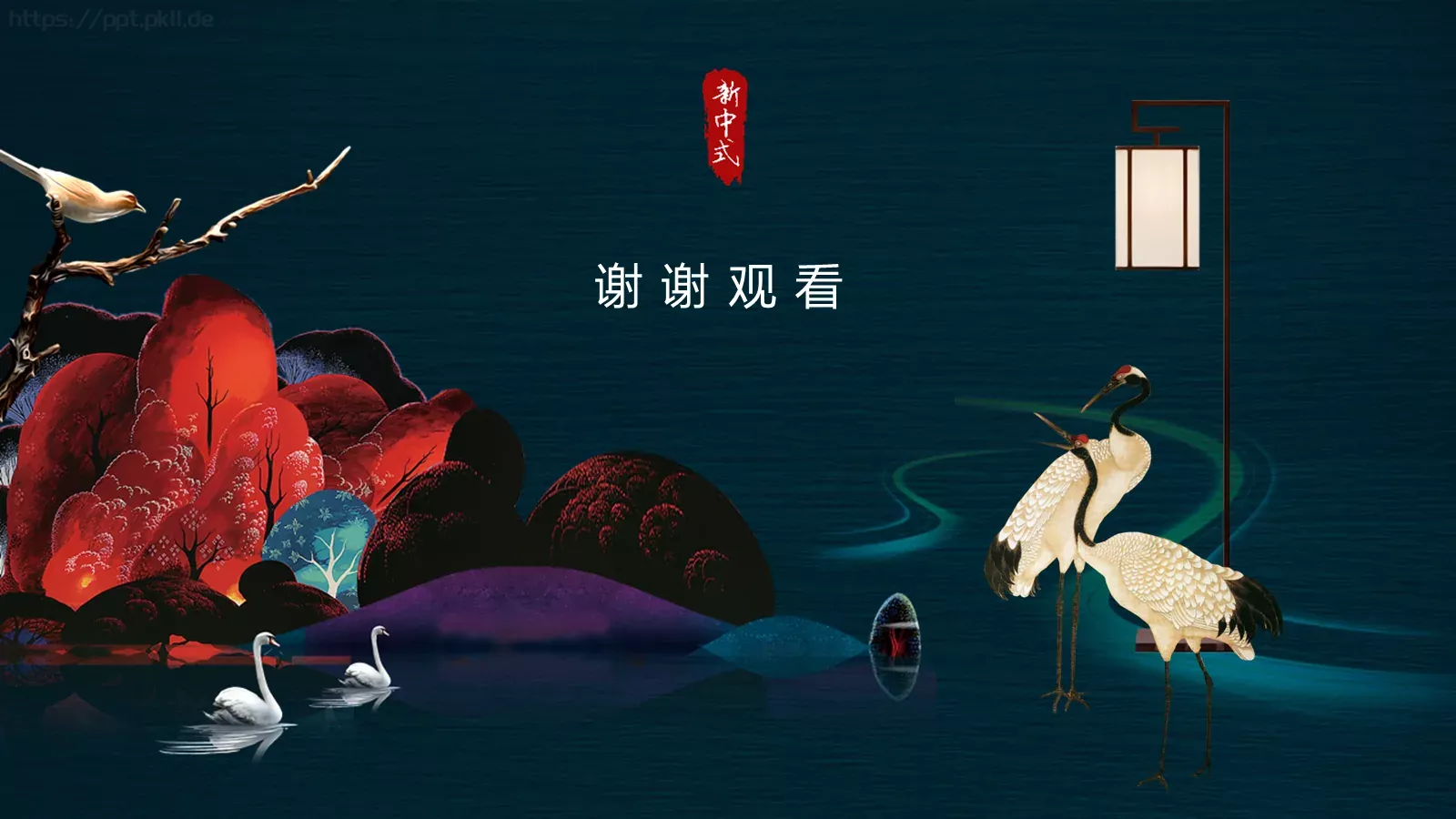 商业计划书PPT模板 第 24 页预览图