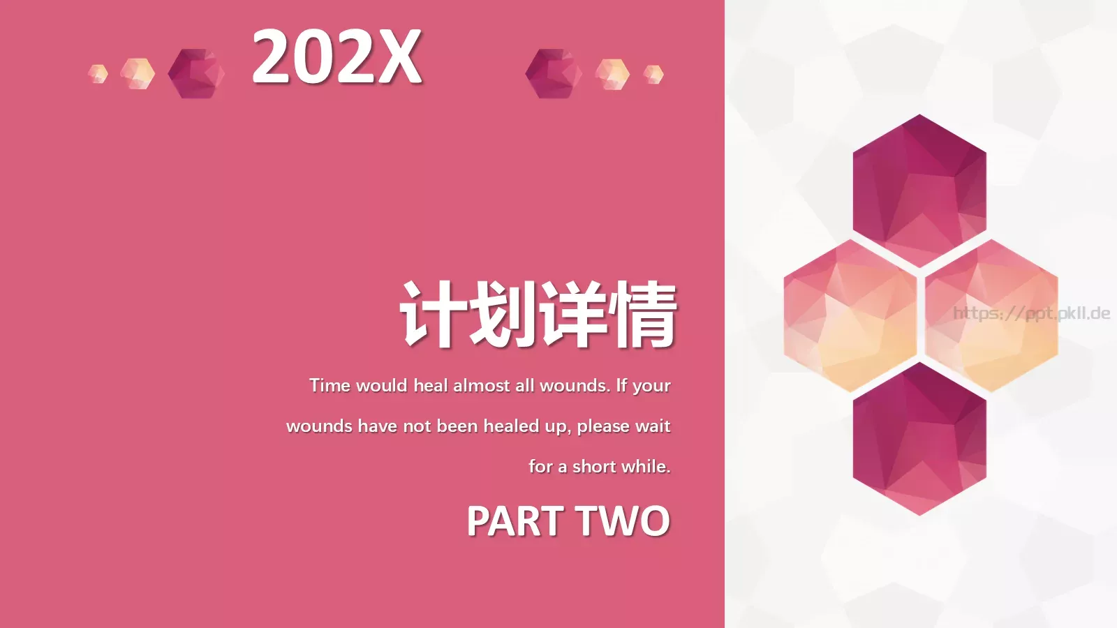 互联网行业商业计划书PPT模板 第 8 页预览图