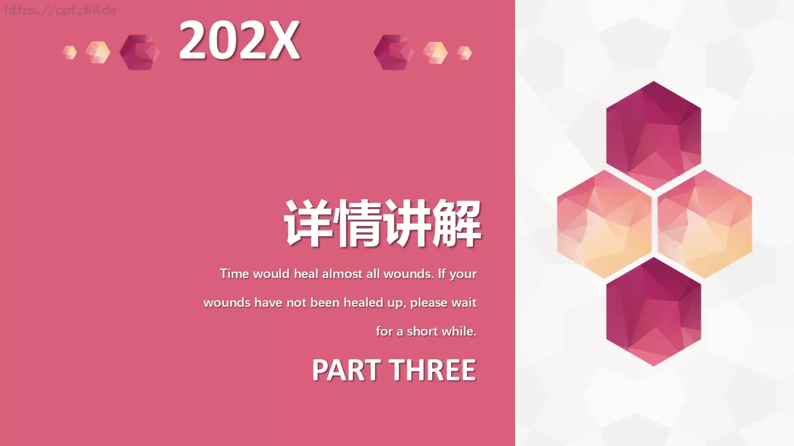 互联网行业商业计划书PPT模板 第 13 页预览图