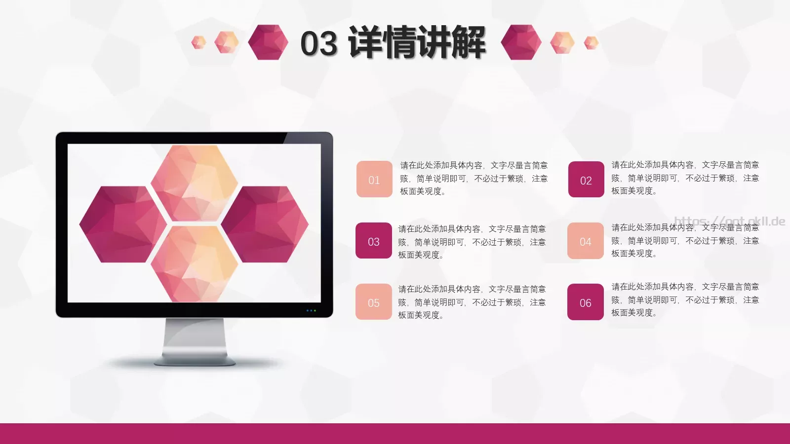 互联网行业商业计划书PPT模板 第 15 页预览图