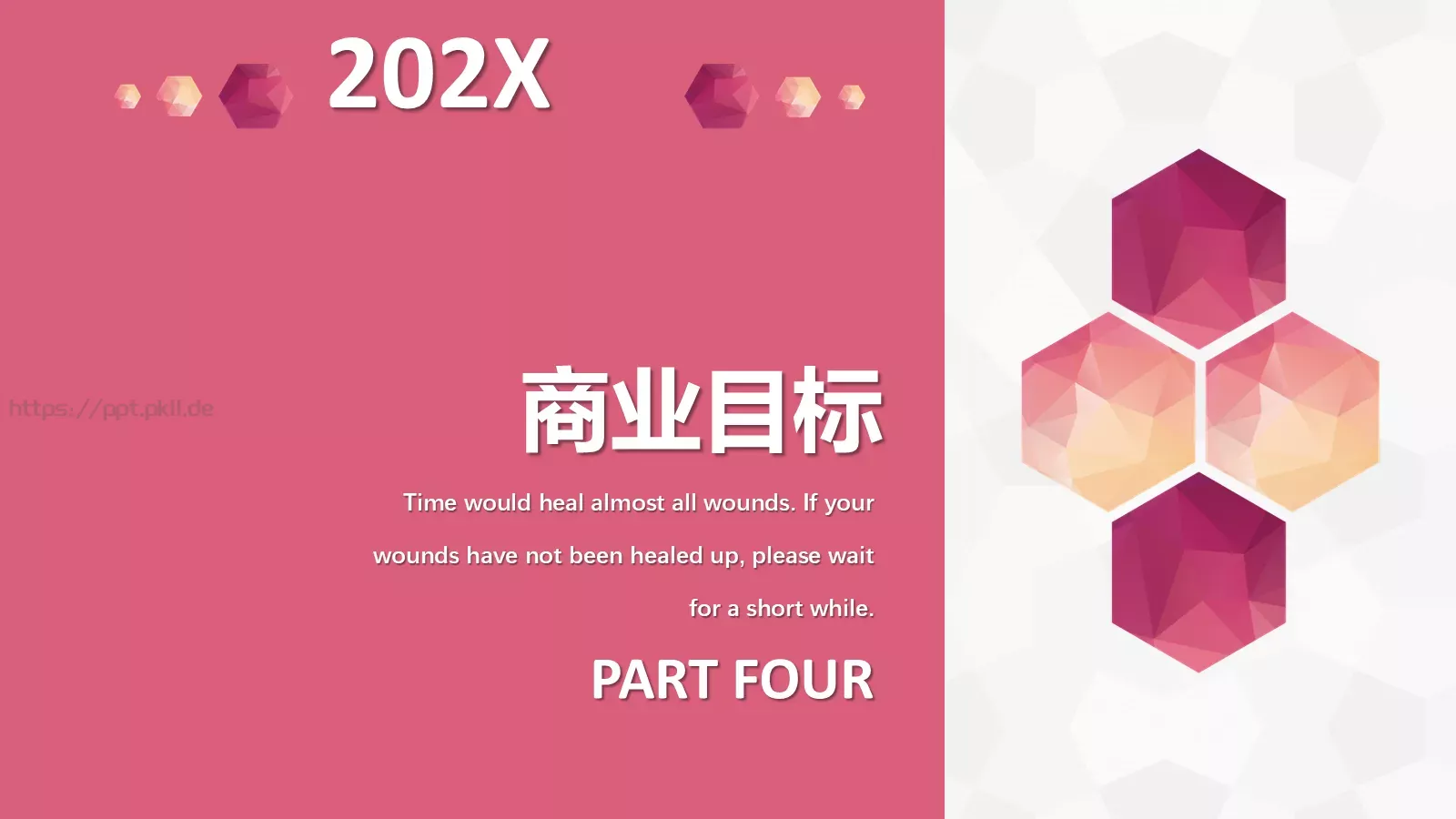 互联网行业商业计划书PPT模板 第 18 页预览图