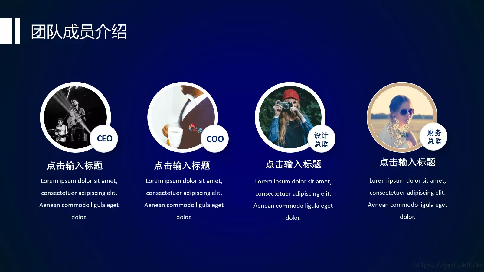 互联网创业技术商业计划书PPT模板 第 6 页预览图