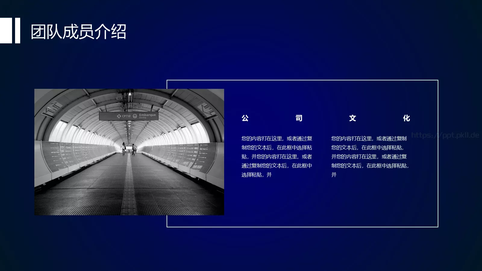 互联网创业技术商业计划书PPT模板 第 5 页预览图