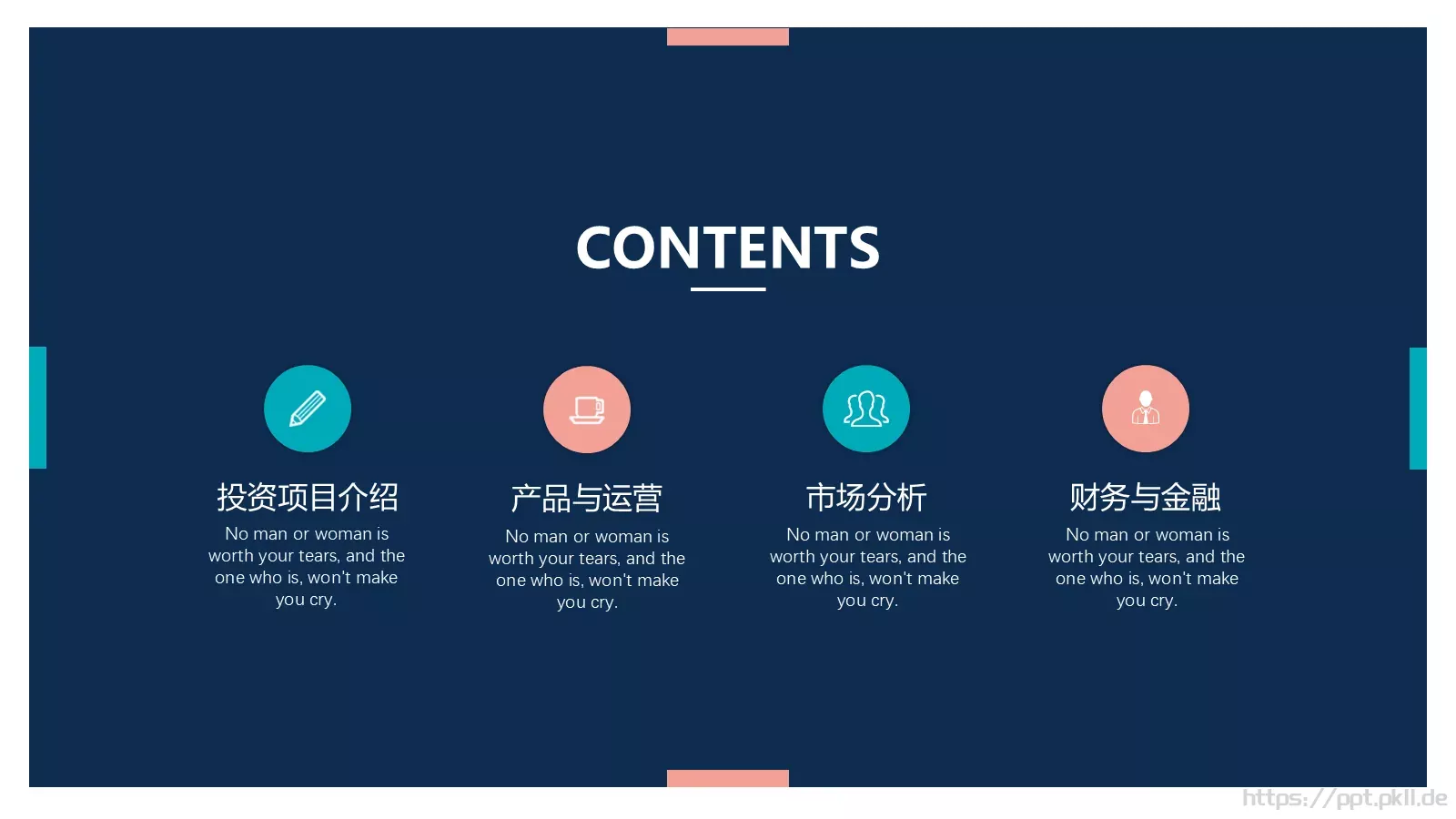 个性项目商业计划PPT模板 第 2 页缩略图