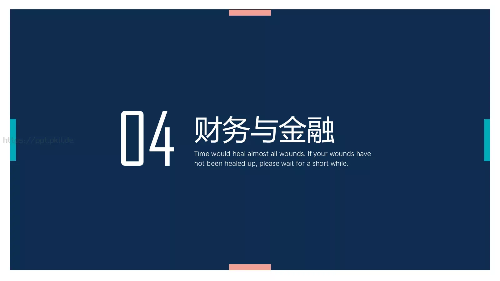 个性项目商业计划PPT模板 第 18 页预览图