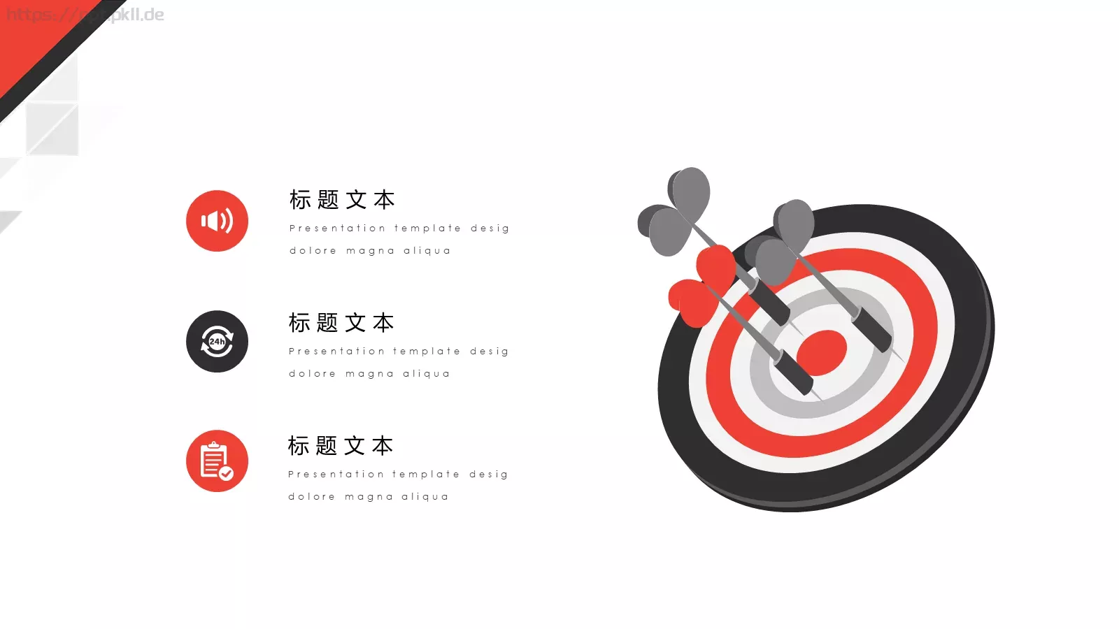 简约风商业计划书PPT模板 第 5 页预览图