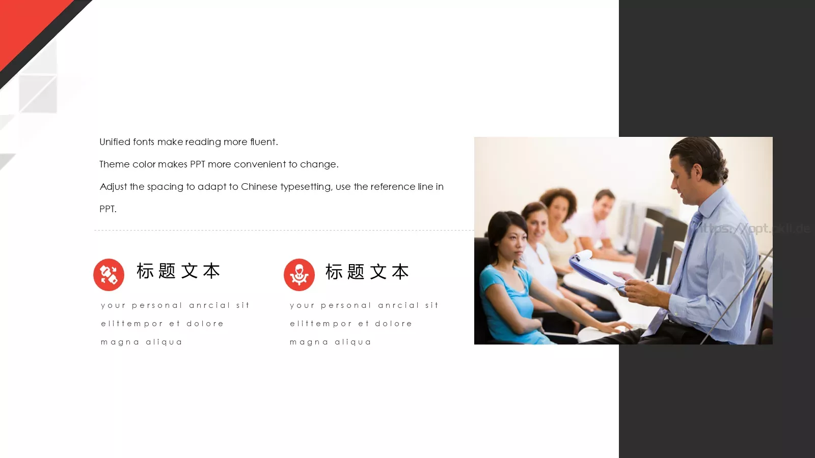 简约风商业计划书PPT模板 第 4 页缩略图