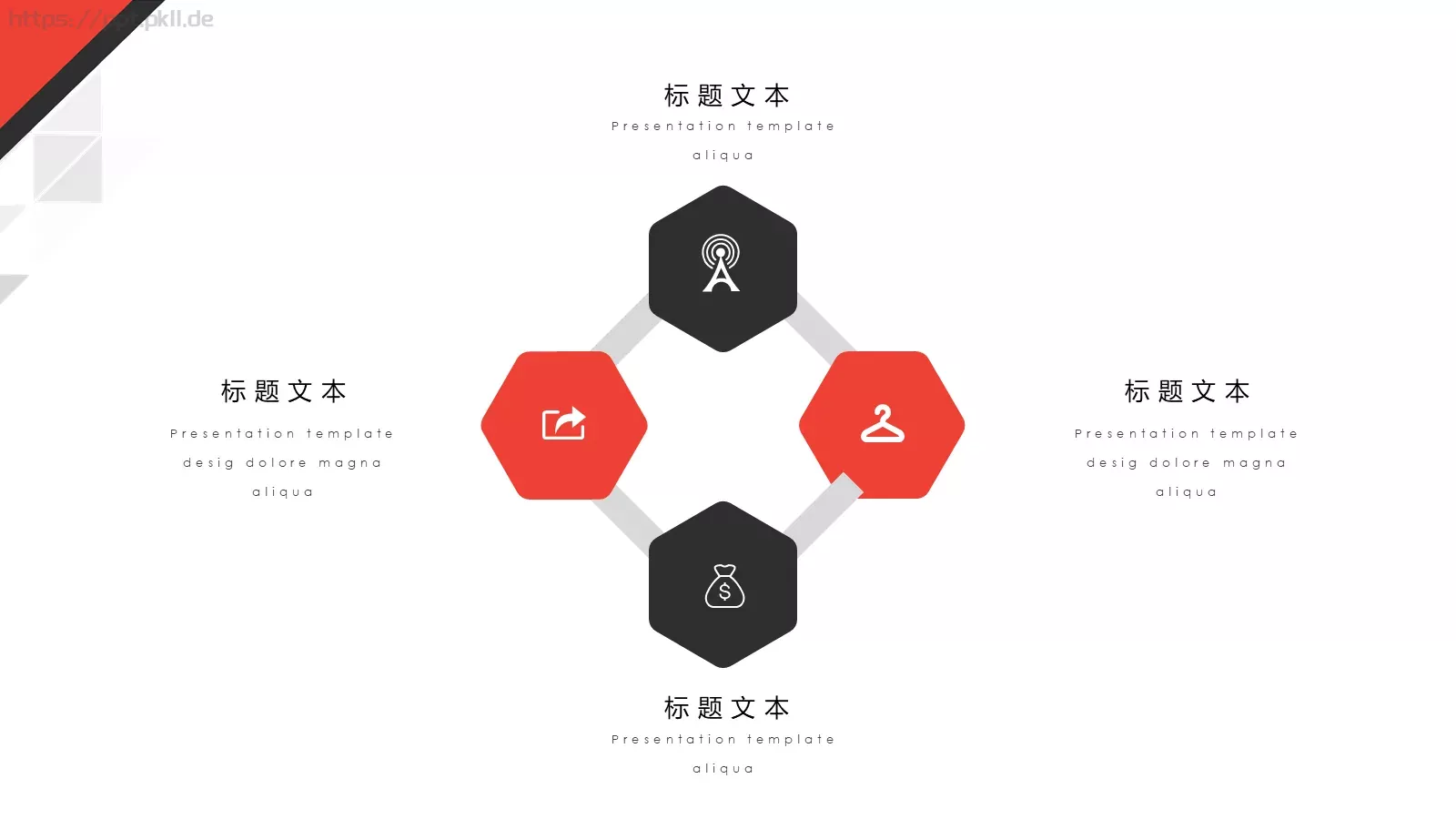 简约风商业计划书PPT模板 第 8 页预览图