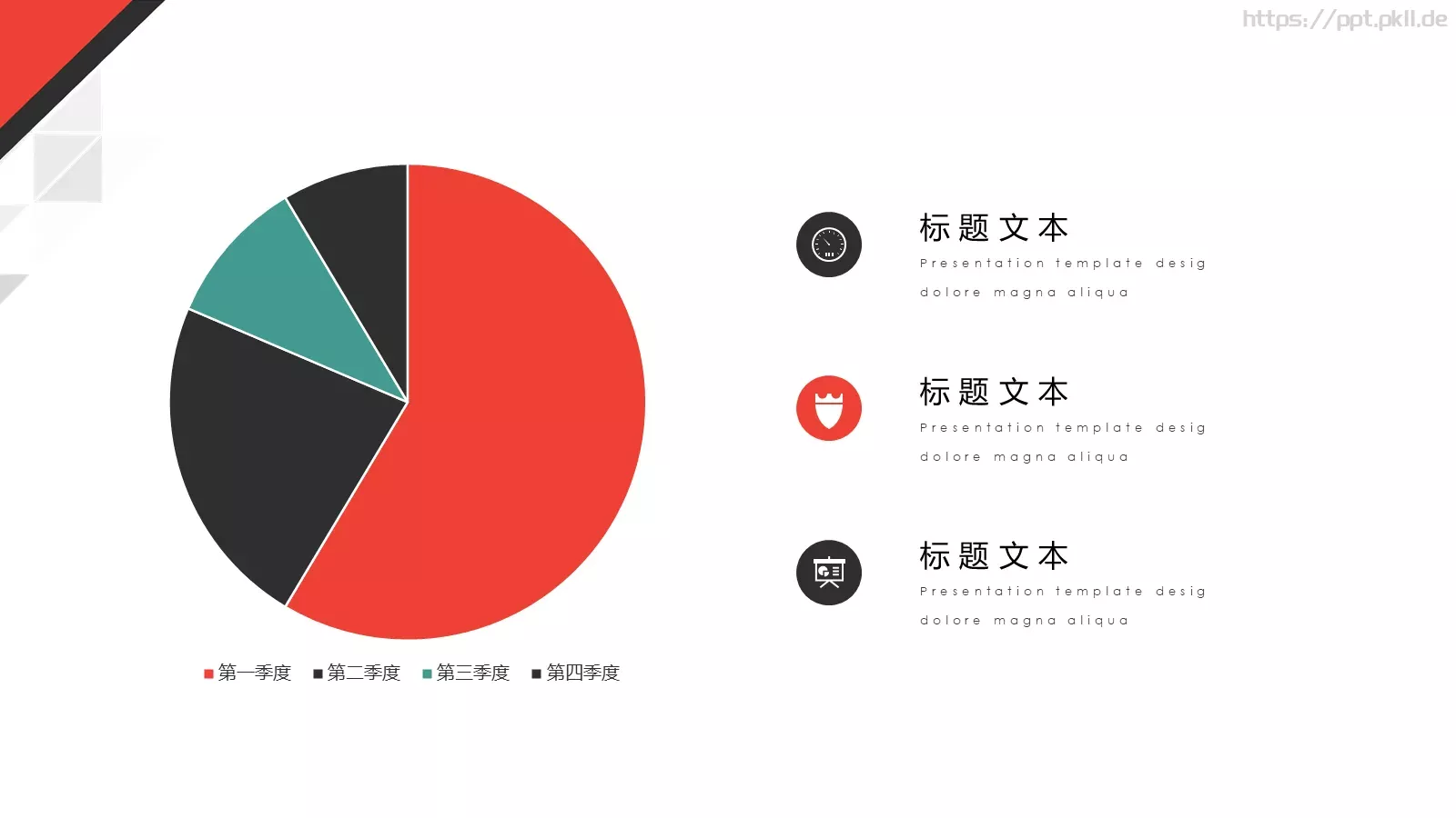 简约风商业计划书PPT模板 第 10 页预览图