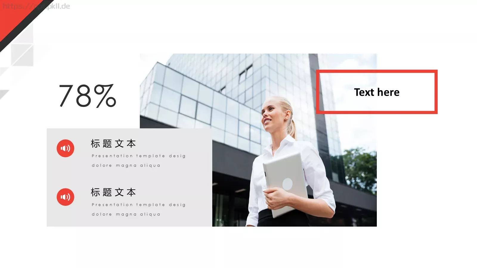 简约风商业计划书PPT模板 第 16 页预览图