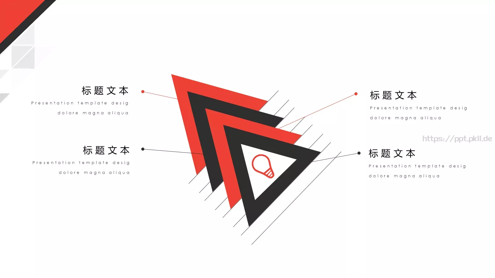 简约风商业计划书PPT模板 第 21 页预览图