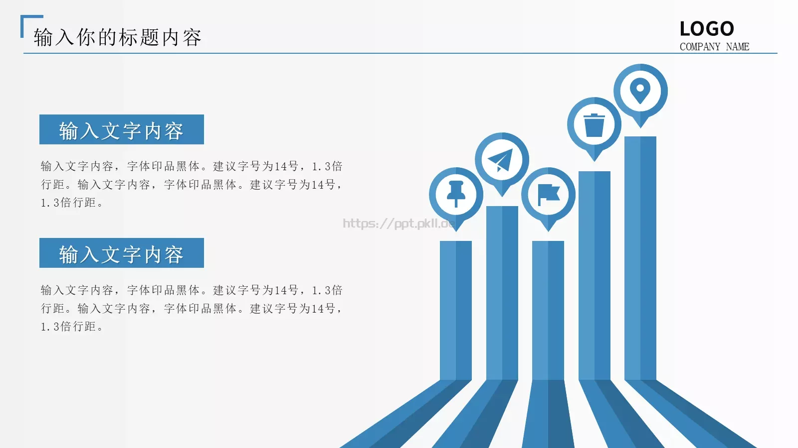 通用商业计划书PPT模板 第 10 页预览图