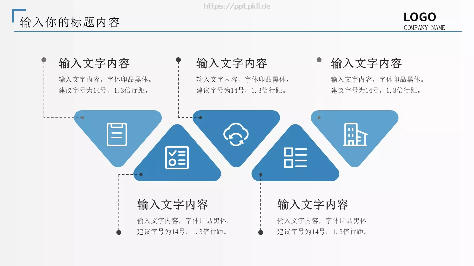 通用商业计划书PPT模板 第 22 页预览图