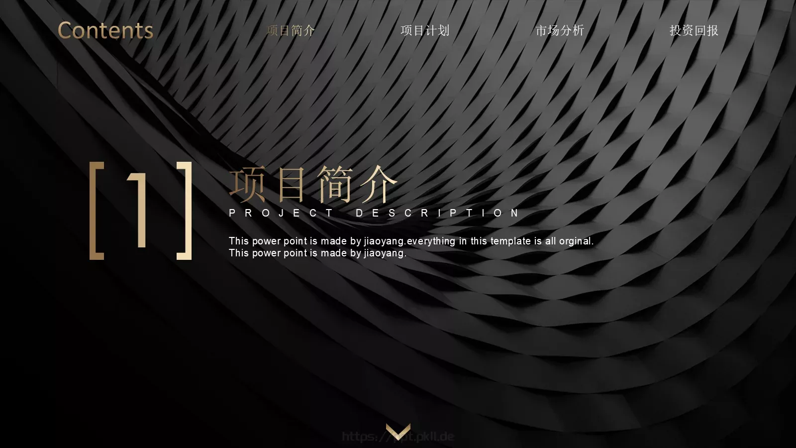 商业计划书PPT模板 第 3 页缩略图