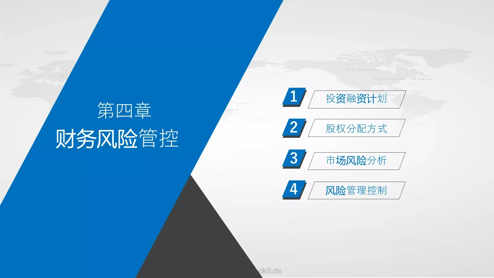 商业创业计划书PPT模板 第 19 页预览图
