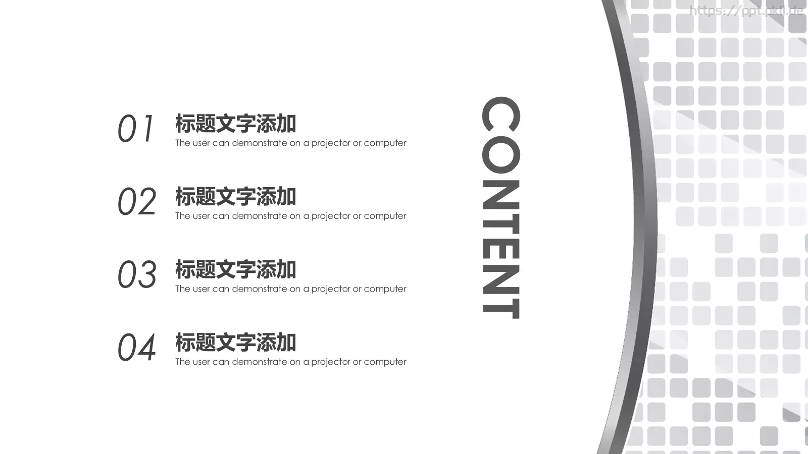 银色商务理财计划书PPT模板 第 2 页缩略图