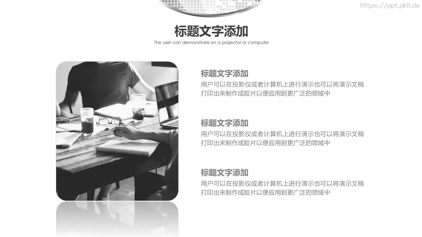 银色商务理财计划书PPT模板 第 5 页预览图