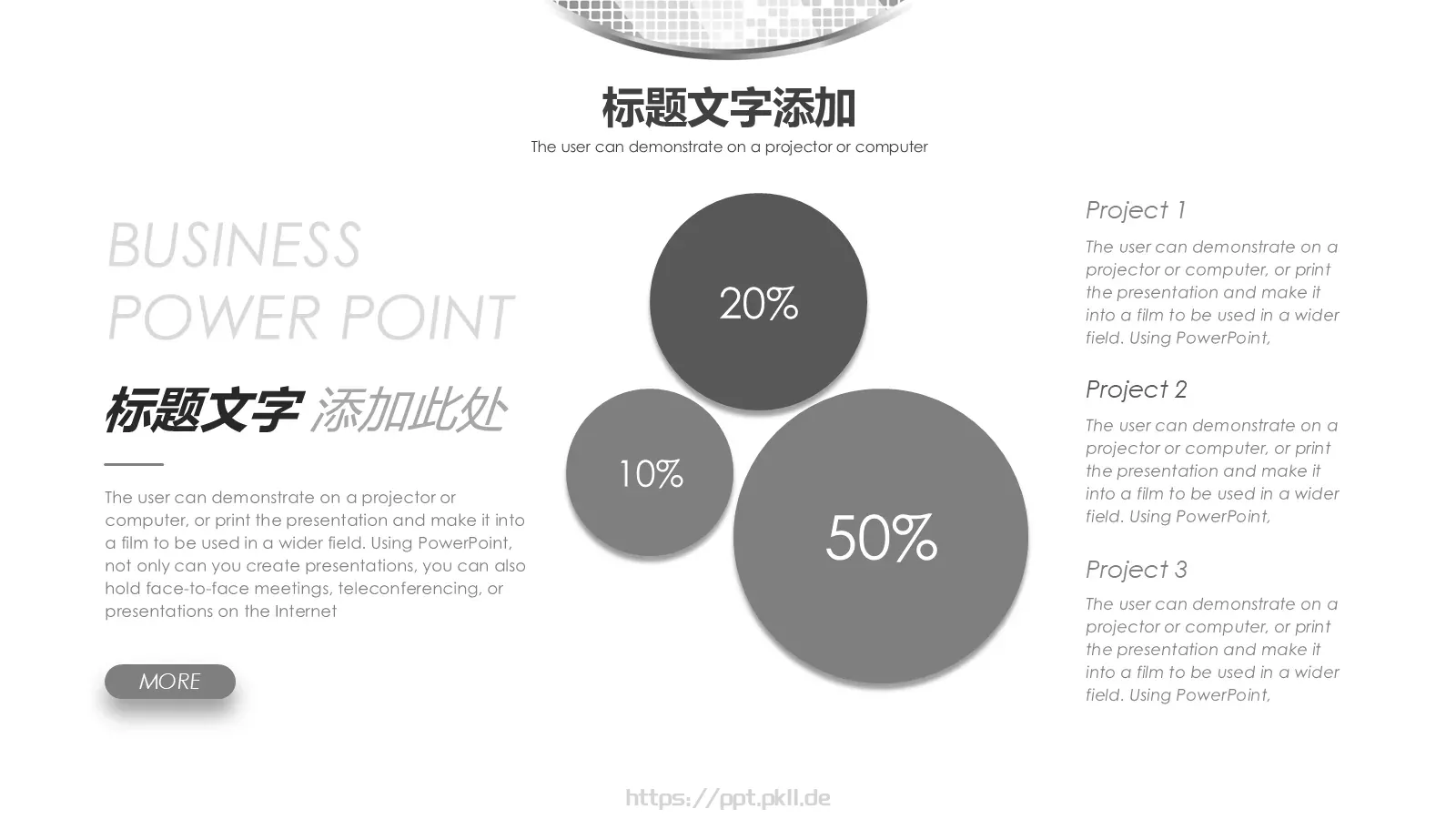 银色商务理财计划书PPT模板 第 9 页预览图
